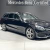 mercedes-benz c-class-station-wagon 2018 -MERCEDES-BENZ--Benz C Class Wagon LDA-205204--WDD2052042F691719---MERCEDES-BENZ--Benz C Class Wagon LDA-205204--WDD2052042F691719- image 2