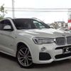 bmw x4 2015 -BMW 【名変中 】--BMW X4 XW20--00F79400---BMW 【名変中 】--BMW X4 XW20--00F79400- image 25