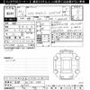 toyota toyota-others 2023 -TOYOTA 【京都 302ﾏ7900】--Croen CrossOver AZSH35-4013123---TOYOTA 【京都 302ﾏ7900】--Croen CrossOver AZSH35-4013123- image 3