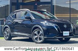 nissan kix 2020 CFJ1860641