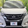 nissan serena 2018 -NISSAN--Serena DAA-GFC27--GFC27-137469---NISSAN--Serena DAA-GFC27--GFC27-137469- image 16