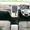 toyota alphard 2011 -TOYOTA--Alphard DBA-ANH20W--ANH20-8192194---TOYOTA--Alphard DBA-ANH20W--ANH20-8192194- image 2