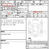 mazda atenza 2016 quick_quick_DBA-GJEFP_GJEFP-201135 image 20