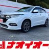 honda vezel 2018 -HONDA 【つくば 300ﾙ6264】--VEZEL DAA-RU3--RU3-1328672---HONDA 【つくば 300ﾙ6264】--VEZEL DAA-RU3--RU3-1328672- image 1