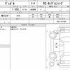 honda vezel 2018 quick_quick_DBA-RU1_RU1-1311054 image 6