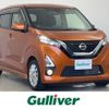 nissan dayz 2019 -NISSAN--DAYZ 5AA-B44W--B44W-0001096---NISSAN--DAYZ 5AA-B44W--B44W-0001096- image 1