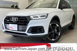 audi q5 2020 quick_quick_LDA-FYDETS_WAUZZZFY3L2077241