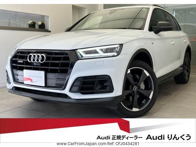 audi q5 2020 quick_quick_LDA-FYDETS_WAUZZZFY3L2077241 image 1