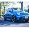 fiat fiat-others 2023 CFJ1036722 image 6