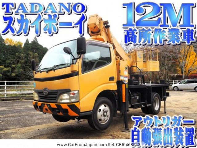 hino dutro 2007 quick_quick_BDG-XZU304E_XZU304-1003657 image 1