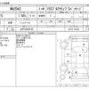 mazda demio 2022 -MAZDA 【水戸 502ﾏ9752】--MAZDA2 5BA-DJLFS--DJLFS-776640---MAZDA 【水戸 502ﾏ9752】--MAZDA2 5BA-DJLFS--DJLFS-776640- image 3