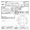 suzuki wagon-r 2023 -SUZUKI 【静岡 581ﾅ6760】--Wagon R MH85S-161640---SUZUKI 【静岡 581ﾅ6760】--Wagon R MH85S-161640- image 3