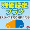 toyota townace-truck 2020 GOO_NET_EXCHANGE_0601841A30240906W001 image 34