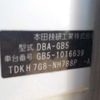 honda freed 2017 CFJ1837567 image 42