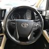toyota vellfire 2020 -TOYOTA--Vellfire 3BA-AGH30W--AGH30-0311925---TOYOTA--Vellfire 3BA-AGH30W--AGH30-0311925- image 5