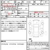 toyota voxy 2016 CFJ1682563 image 18