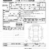toyota yaris 2024 -TOYOTA--Yaris GXPA16-0013390---TOYOTA--Yaris GXPA16-0013390- image 3