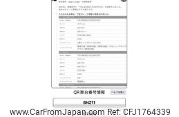 nissan cube 2007 CFJ1764339
