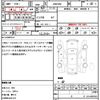 toyota isis 2005 CFJ1793383 image 19