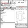 mazda demio 2015 quick_quick_DJ5FS_DJ5FS-139825 image 18