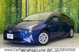 toyota prius 2016 quick_quick_ZVW50_ZVW50-8012525