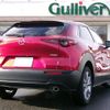 mazda cx-3 2022 -MAZDA--CX-30 5BA-DMEP--DMEP-207201---MAZDA--CX-30 5BA-DMEP--DMEP-207201- image 15