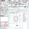 toyota hiace-van 2009 CFJ1602150 image 21