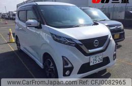 nissan dayz 2020 -NISSAN 【三重 583ﾉ2526】--DAYZ B45W-0017442---NISSAN 【三重 583ﾉ2526】--DAYZ B45W-0017442-