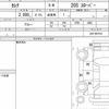 nissan serena 2014 CFJ1677606 image 6