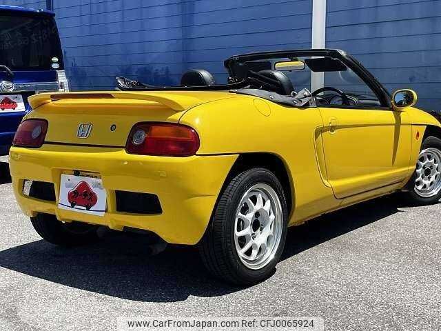 honda beat undefined 504928-923155 image 2