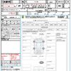 nissan serena 2023 quick_quick_FC28_FC28-007805 image 21