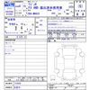 suzuki wagon-r 2024 -SUZUKI 【名変中 】--Wagon R MH85S--213639---SUZUKI 【名変中 】--Wagon R MH85S--213639- image 3