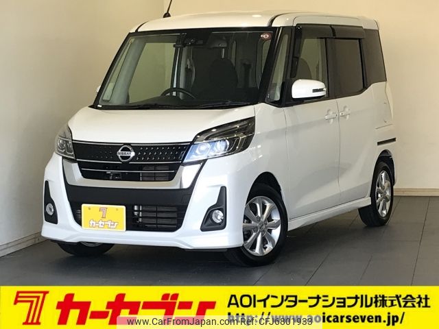 nissan dayz-roox 2018 -NISSAN--DAYZ Roox DBA-B21A--B21A-0405070---NISSAN--DAYZ Roox DBA-B21A--B21A-0405070- image 1