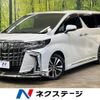 toyota alphard 2021 -TOYOTA--Alphard 3BA-AGH30W--AGH30-0386515---TOYOTA--Alphard 3BA-AGH30W--AGH30-0386515- image 1