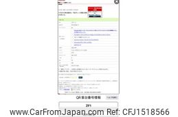 honda cr-z 2010 CFJ1518566