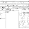 honda n-box 2024 -HONDA 【横浜 581ﾌ 805】--N BOX 6BA-JF5--JF5-1097801---HONDA 【横浜 581ﾌ 805】--N BOX 6BA-JF5--JF5-1097801- image 3