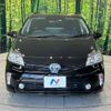 toyota prius 2014 -TOYOTA--Prius DAA-ZVW30--ZVW30-1824719---TOYOTA--Prius DAA-ZVW30--ZVW30-1824719- image 15