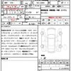 daihatsu move-canbus 2024 quick_quick_5BA-LA860S_LA860S-0015249 image 10