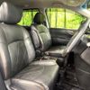 nissan elgrand 2017 -NISSAN--Elgrand DBA-TNE52--TNE52-044283---NISSAN--Elgrand DBA-TNE52--TNE52-044283- image 9