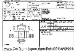 isuzu isuzu-others 2007 CFJ1693991