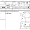 honda freed 2021 -HONDA--Freed 6BA-GB6--GB6-3109381---HONDA--Freed 6BA-GB6--GB6-3109381- image 3