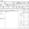 lexus ux 2021 -LEXUS--Lexus UX 6AA-MZAH15--MZAH15-2055609---LEXUS--Lexus UX 6AA-MZAH15--MZAH15-2055609- image 3