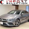 mercedes-benz cla-class 2019 quick_quick_118312M_WDD1183122N022547 image 1