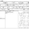 mitsubishi delica-d5 2011 -MITSUBISHI 【名古屋 999ｱ9999】--Delica D5 DBA-CV5W--CV5W-0602503---MITSUBISHI 【名古屋 999ｱ9999】--Delica D5 DBA-CV5W--CV5W-0602503- image 3