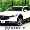 mazda cx-3 2023 quick_quick_DMEJ3R_DMEJ3R-102007 image 1