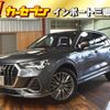 audi q3 2020 CFJ1720213 image 1