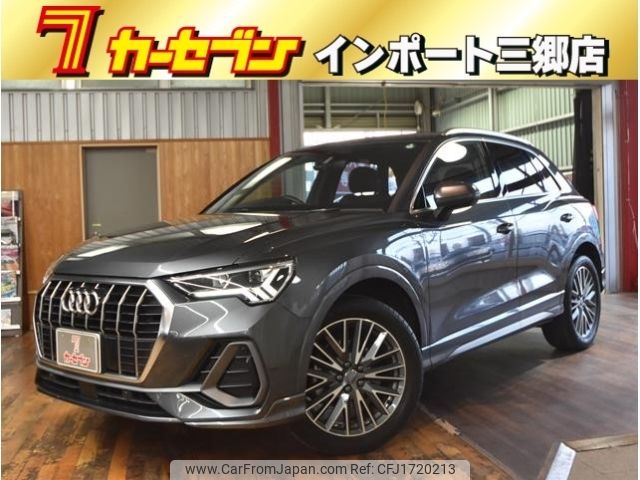 audi q3 2020 CFJ1720213 image 1