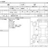 toyota 86 2017 -TOYOTA 【浜松 302ﾁ7340】--86 ZN6--ZN6-072566---TOYOTA 【浜松 302ﾁ7340】--86 ZN6--ZN6-072566- image 3