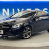 mercedes-benz cla-class 2019 -MERCEDES-BENZ--Benz CLA DBA-117347--WDD1173472N747291---MERCEDES-BENZ--Benz CLA DBA-117347--WDD1173472N747291- image 14