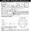 mitsubishi-fuso canter 2016 -MITSUBISHI--Canter FEB50-551905---MITSUBISHI--Canter FEB50-551905- image 3